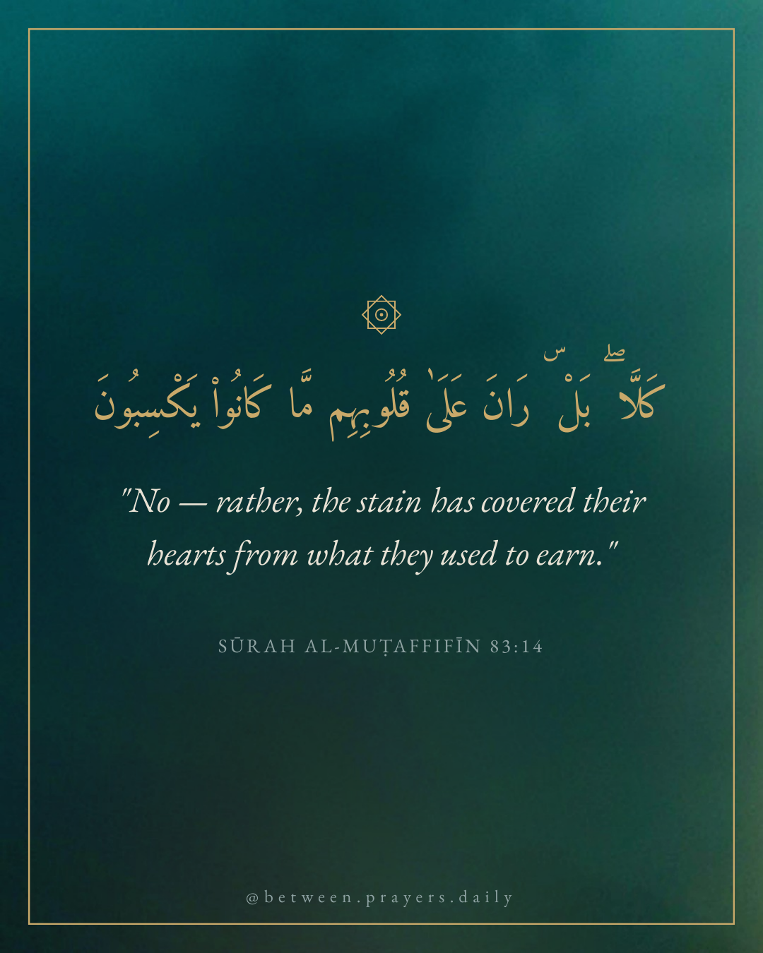 "No — rather, the stain has covered their hearts from what they used to earn."