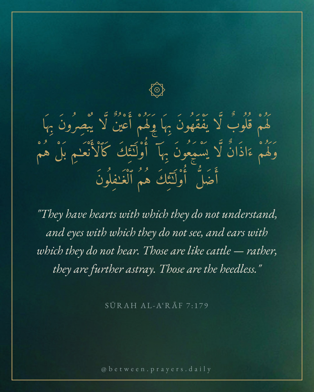 "They have hearts with which they do not understand, and eyes with which they do not see, and ears with which