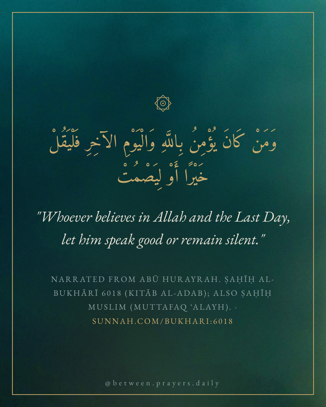 "Whoever believes in Allah and the Last Day, let him speak good or remain silent."