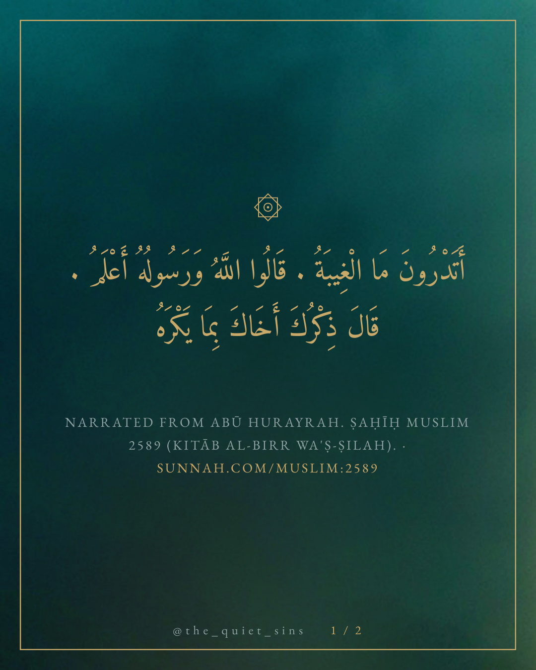 "Do you know what backbiting is?" They said: "Allah and His Messenger know best." He said: "It is your mention