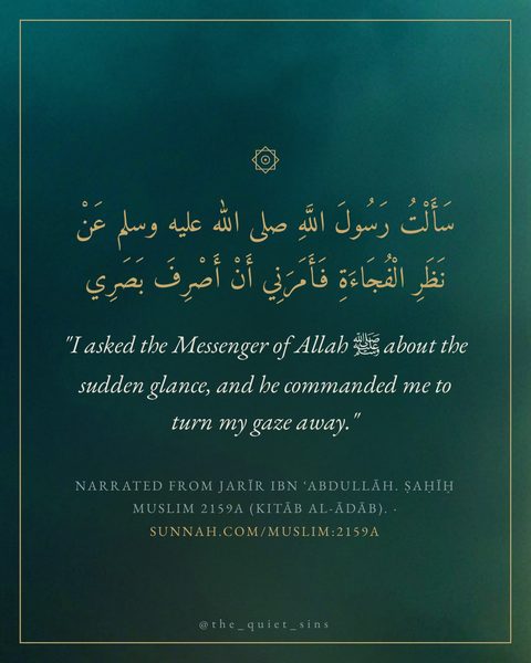 "I asked the Messenger of Allah ﷺ about the sudden glance, and he commanded me to turn my gaze away."