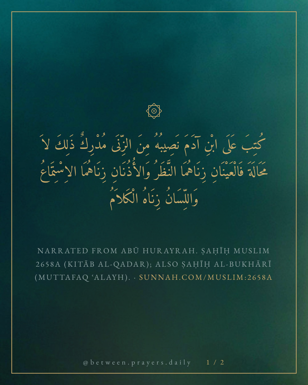 "Written upon the son of Adam is his share of zinā, which he will inevitably reach: the zinā of the eyes is th
