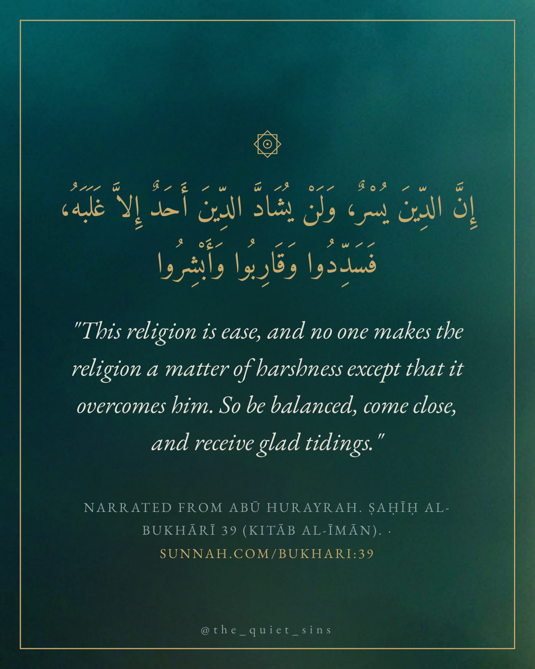 "This religion is ease, and no one makes the religion a matter of harshness except that it overcomes him. So b